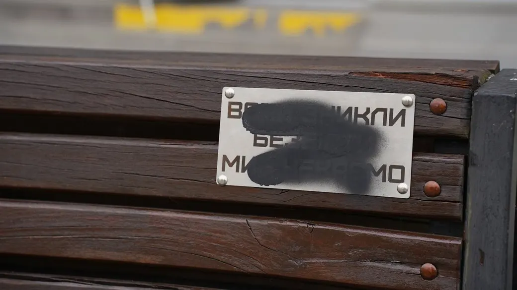 У Дрогобичі замалювали таблички на честь зниклих безвісти воїнів: що це означає