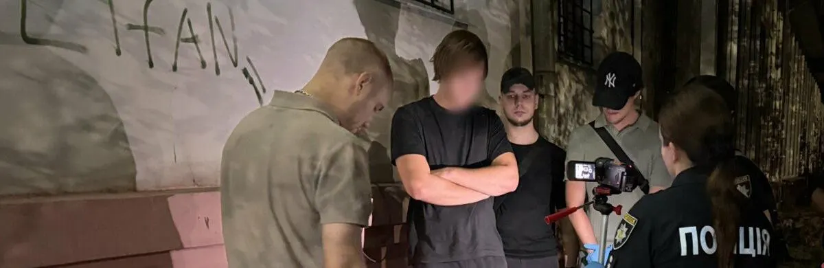 У Запоріжжі затримали 20-річного чоловіка з 1,5 кг наркотиків, отриманих поштою
