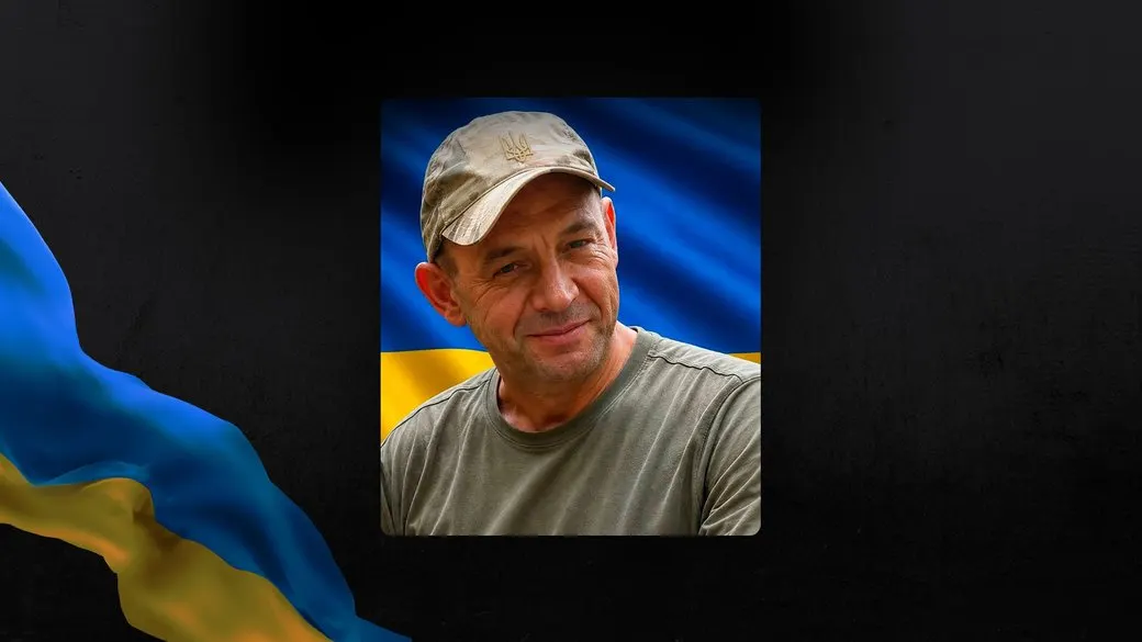 Ідентифікували за ДНК: на Черкащині попрощалися із захисником Вадимом Тодоровичем