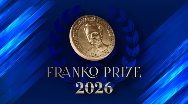 Премію імені Франка-2026 отримали автори дослідження про українську мову