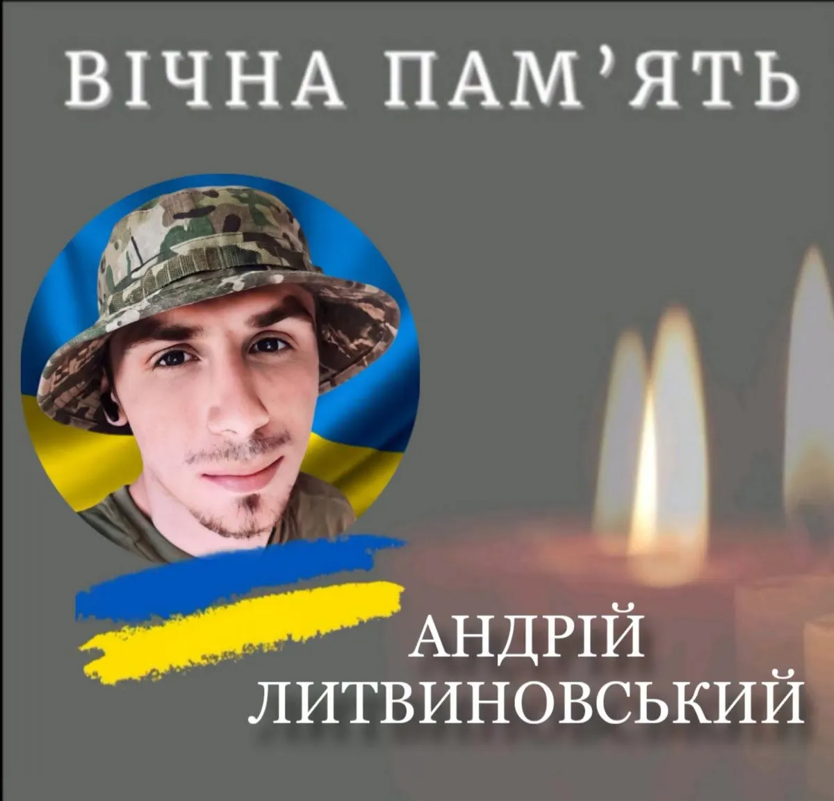 Загибель 22-річного бійця з Калущини підтвердили через ДНК-експертизу
