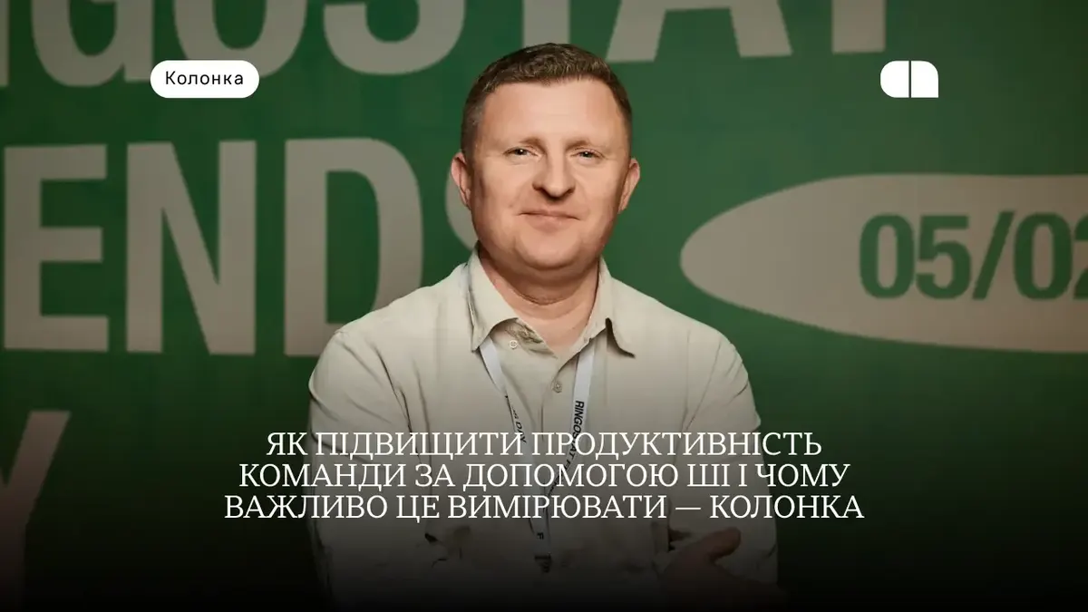 AI в бізнесі: чому 94% компаній не бачать цінності від впровадження