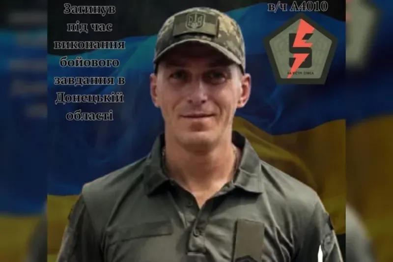 У Чернівцях попрощаються з полеглим захисником Миколою Гергилем