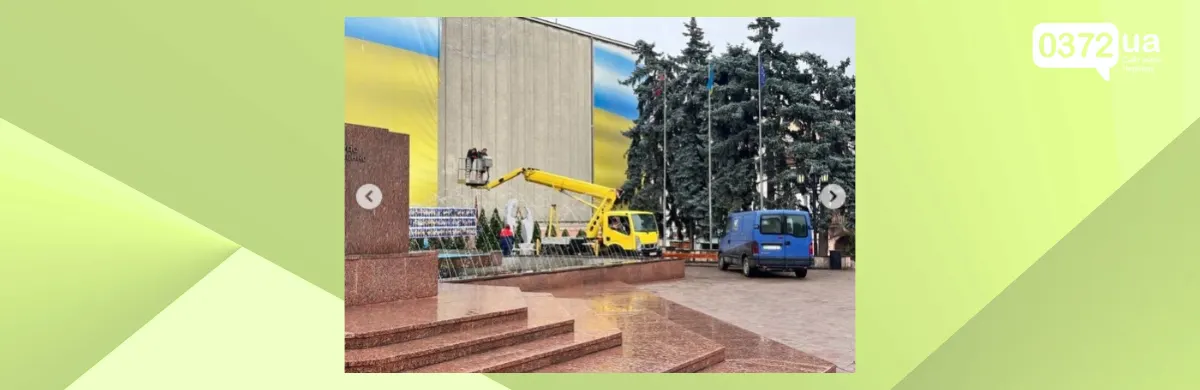 У Чернівцях оновлюють банер із прапором на Центральній площі