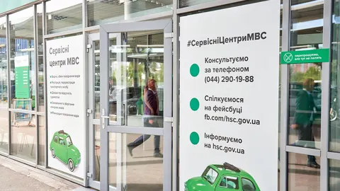 «Е-запис» у сервісних центрах МВС: понад 7 млн візитів за півтора року