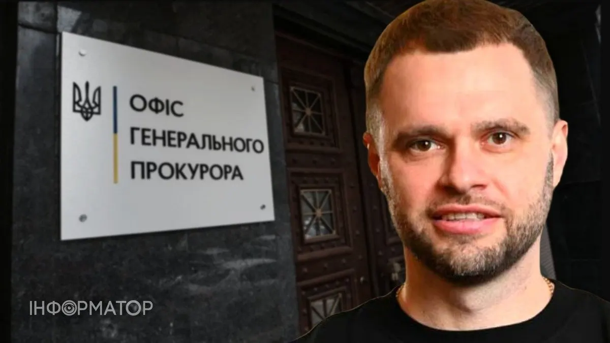 Справа «Карфаген»: фігурант з Офісу генпрокурора досі на посаді, попри обіцянки керівництва