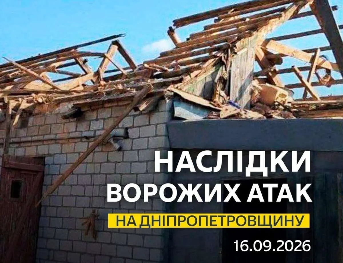 Нікопольщина під ударами дронів: що означає ця ніч для області