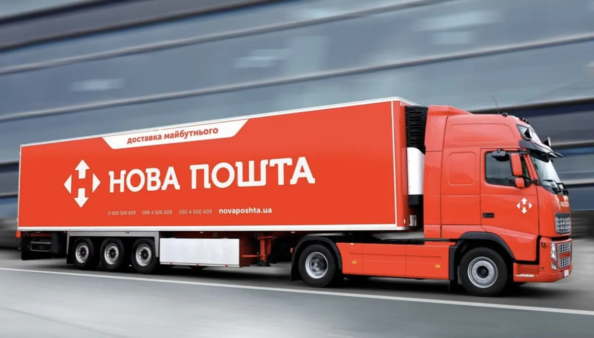 «Нова пошта» зупиняє роботу під час кожної тривоги: що це означає для клієнтів