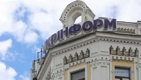 Укрінформ запустив власний канал у Viber
