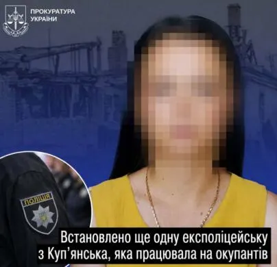 Колаборантка з Куп'янська: 350 доларів за зраду