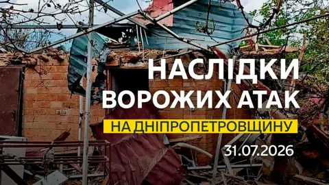 Атака РФ на Дніпровський район: пожежа на підприємстві та поранені в Нікополі