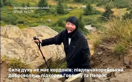 Ветеран із Південної Кореї, який втратив руку, підкорив Говерлу та Петрос