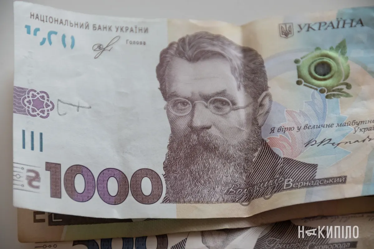 Харківщина — третя за кількістю компаній із податковими боргами
