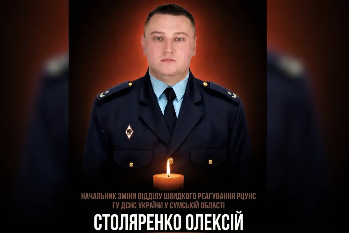 У Сумах під час гасіння пожежі загинув 30-річний рятувальник
