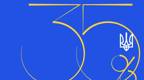 До 35-річчя Незалежності: редакція УП запускає акцію зі знижками на підписку