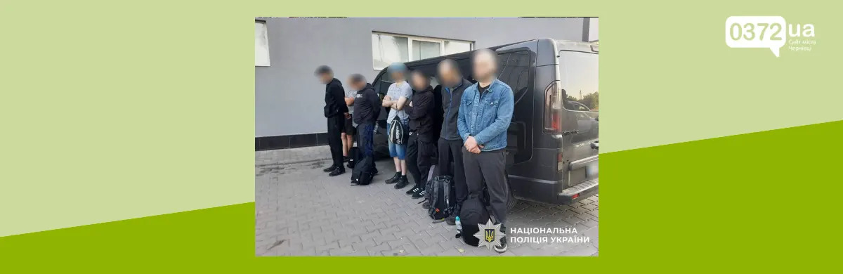 Втеча за 14 тисяч доларів: на Буковині затримали організатора схеми