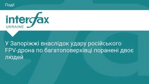 Удар FPV-дрона по Запоріжжю: двоє поранених, серед них підліток