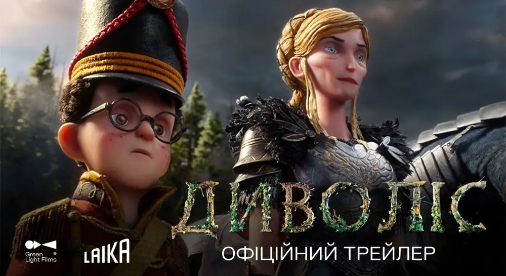 «Диволіс»: 16 років ручної роботи та 142 тисячі облич для ляльок