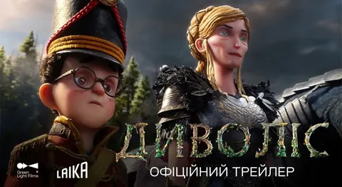 «Диволіс»: 16 років ручної роботи та 142 тисячі облич для ляльок