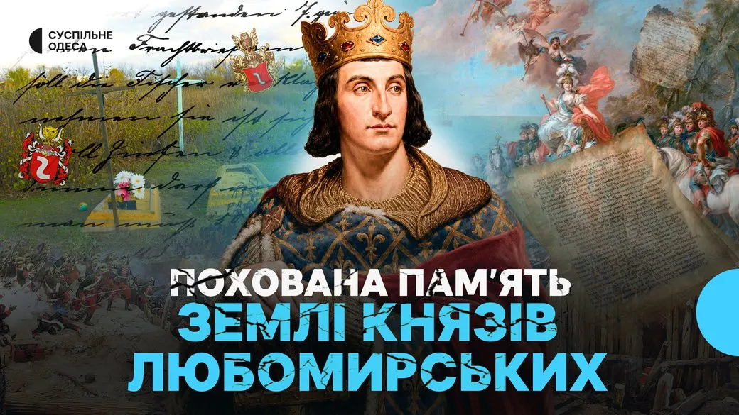 Старі кладовища Миколаївщини та Одещини: мармур, склепи та забуті імена