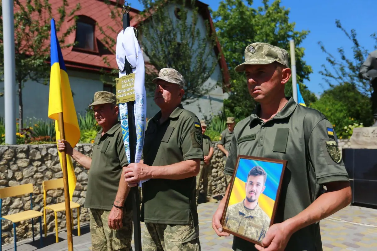 На Збаражчині попрощалися з 24-річним бойовим медиком Віталієм Гакалом