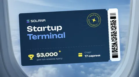 Solana Startup Terminal: стартує другий набір на безплатний курс для Web3-команд
