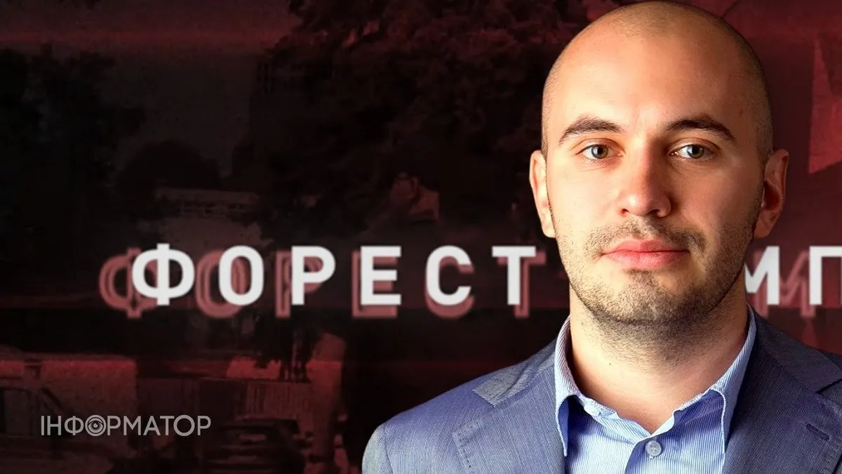 Ексдепутату з Дніпра повідомили про підозру у справі «Форест Гамп»