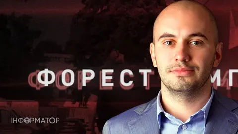Ексдепутату з Дніпра повідомили про підозру у справі «Форест Гамп»