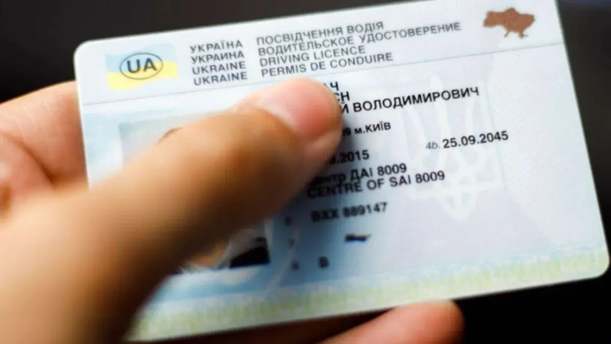 Обмін українських прав за кордоном: чому національне посвідчення втрачає чинність