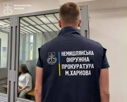 12 років в'язниці за теракт у Харкові: вирок співучасниці вибуху