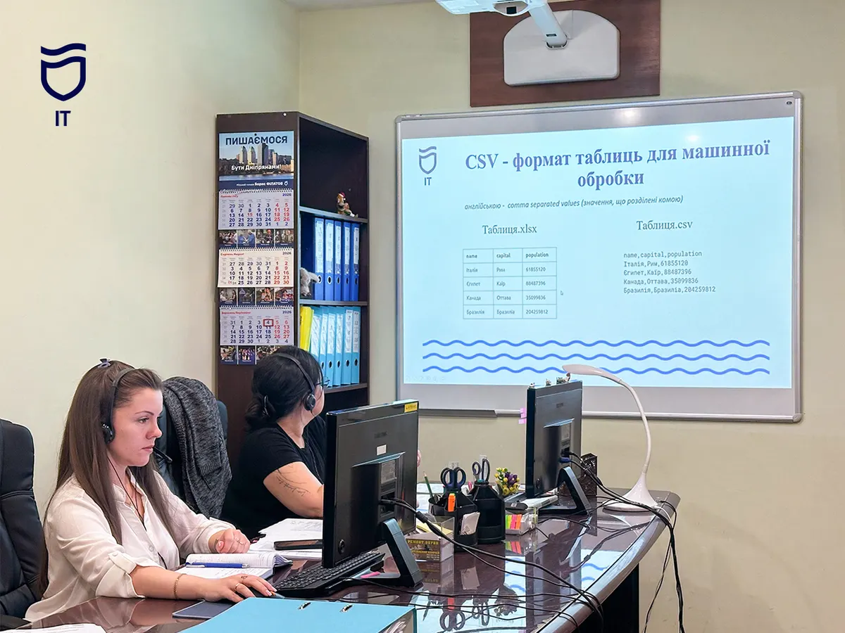 Як Дніпро впорядковує відкриті дані: навчання та єдині правила