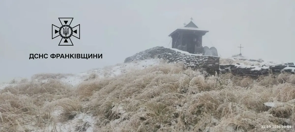 На Піп Іван випав перший сніг — на тиждень раніше, ніж торік