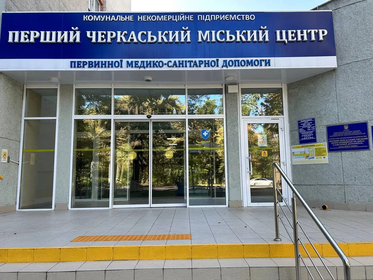 Поліклініки Черкас працюватимуть під час жовтої тривоги: що це змінює для пацієнтів
