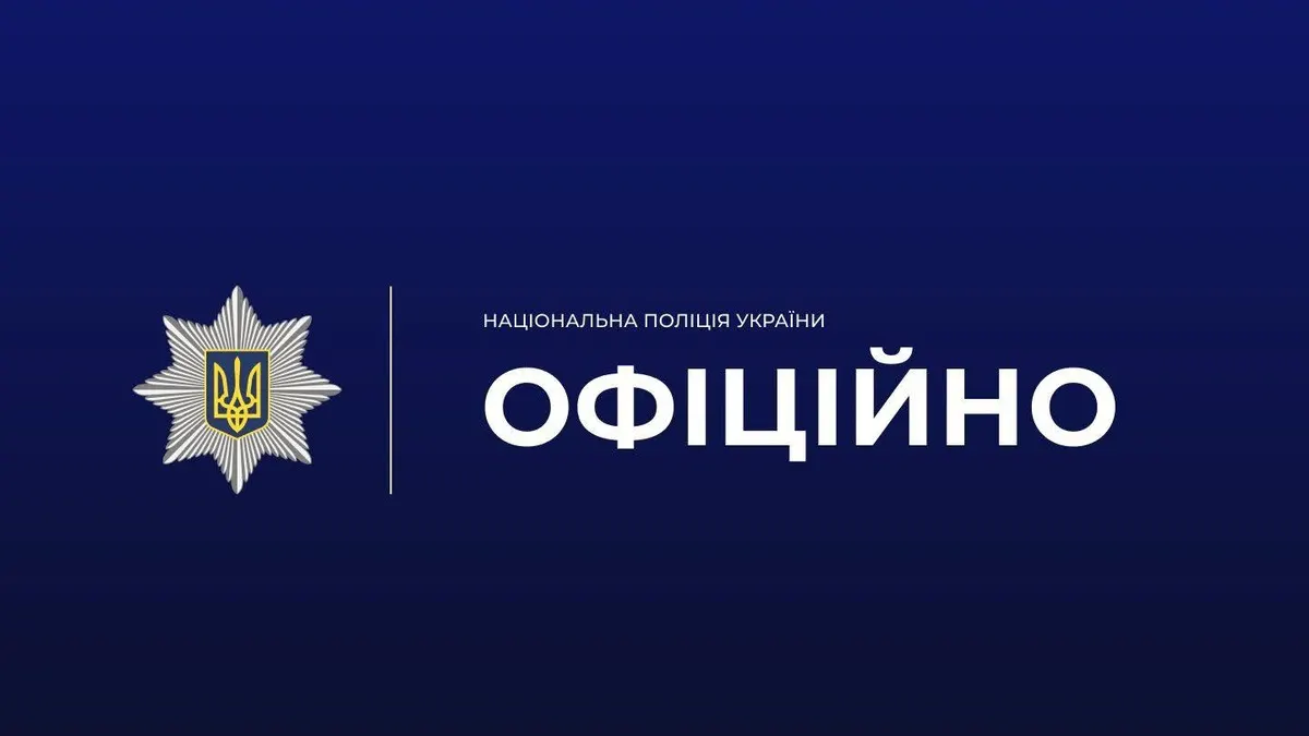 Смерть 11-річної дівчинки на Черкащині: поліція відкрила дві справи