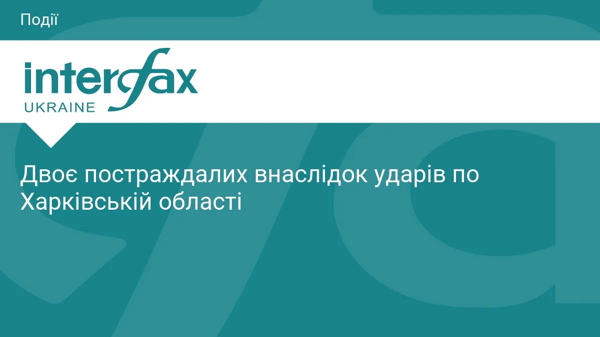Нічна атака на Харківщину: поранені водій і власниця будинку