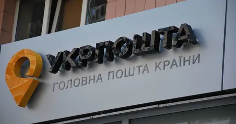 У Краматорську тимчасово закрили чотири відділення «Укрпошти»: перелік адрес