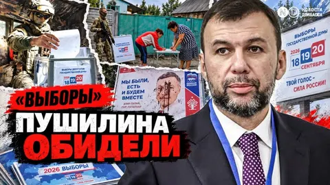 Вибори до Держдуми РФ на окупованих територіях: російські політики замість місце