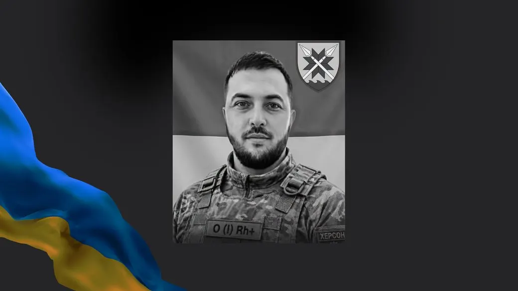 У Черкасах попрощалися із загиблим оператором дронів Михайлом Гнатушею