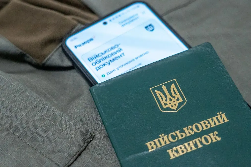 Штраф ТЦК і арешт рахунків: коли борг потрапляє до виконавця