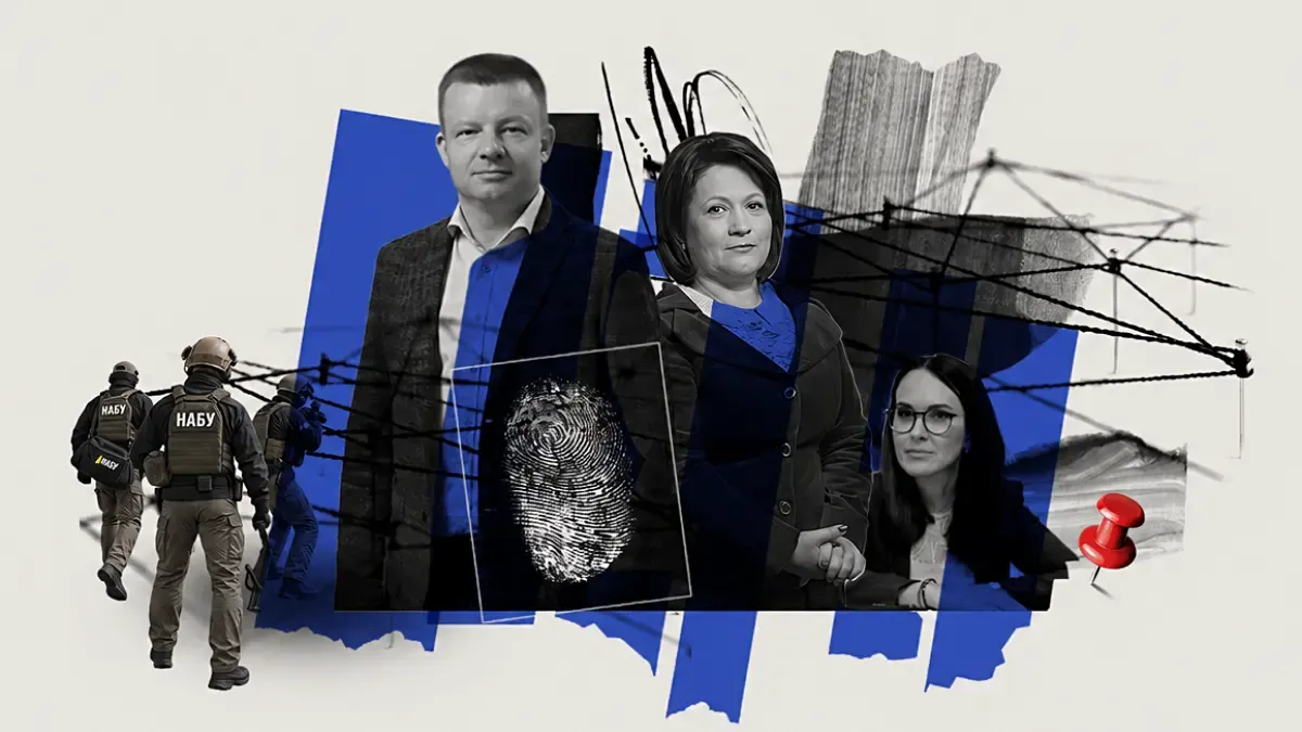 Обшуки у Верховному Суді: що відомо про справу "Феміда"