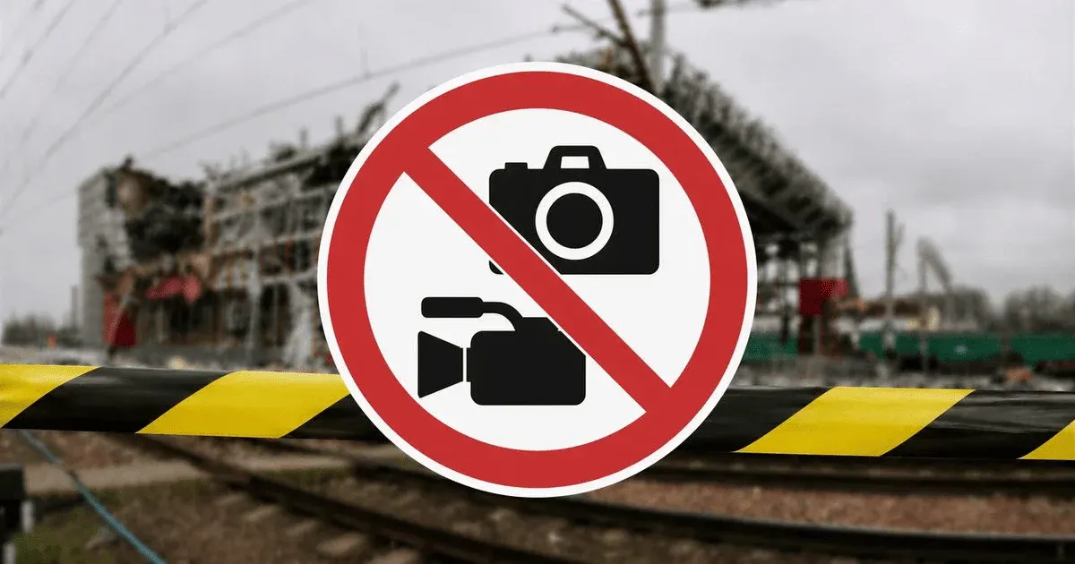Фото залізниці під час війни: коли загрожує до 8 років в'язниці
