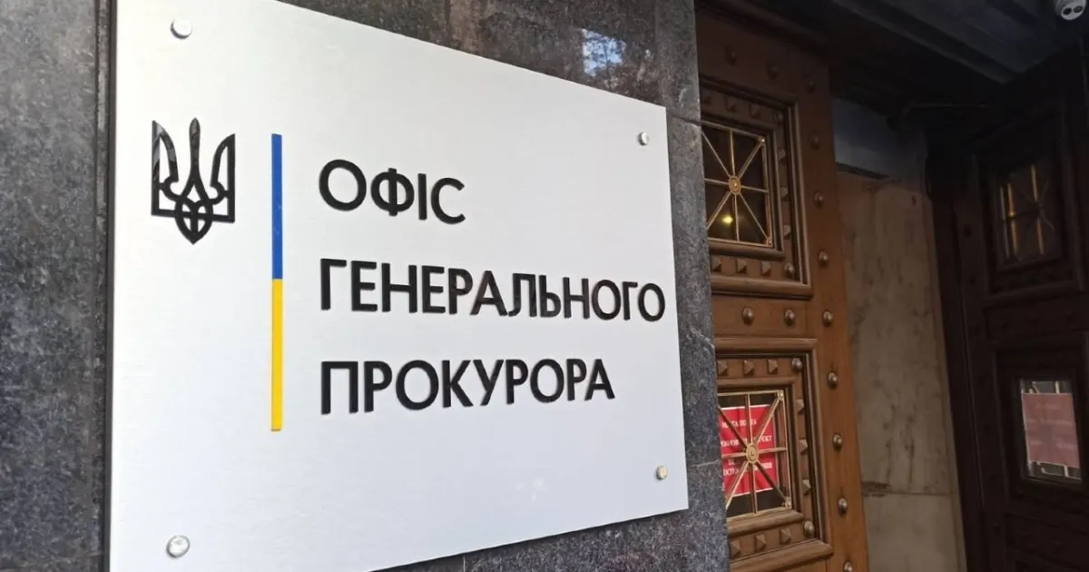 Обшуки в ОГП: НАБУ підозрюють у виході за межі дозволів суду