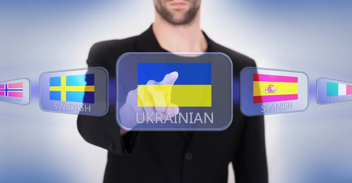 «В добру путь» чи «щасливої дороги»: як правильно бажати українською