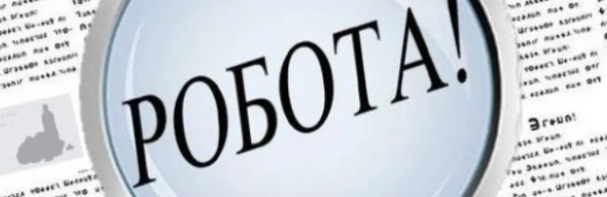 Водійські вакансії у Миколаєві: від армії до таксі
