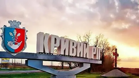 Удар по Кривому Рогу: загиблий та пошкоджена інфраструктура