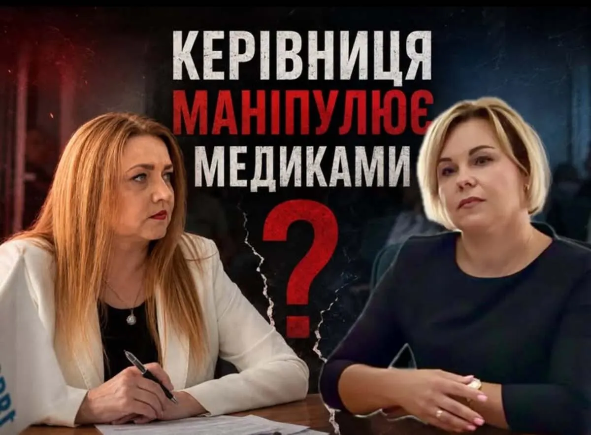 Луцька депутатка заявила про тиск на працівників стоматполіклініки через звільнення директорки