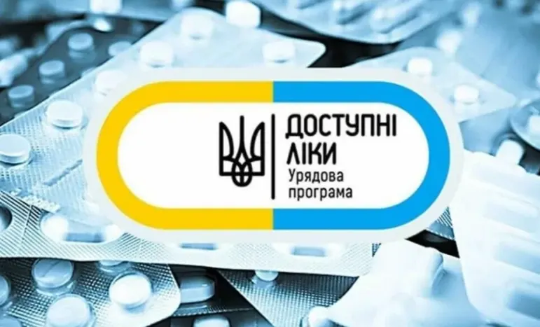 Діабет і «Доступні ліки»: що змінює постанова №742