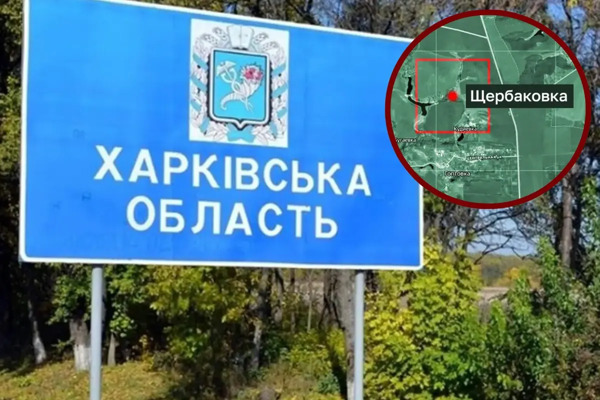 Росія заявила про «захоплення» села, якого немає вже 29 років