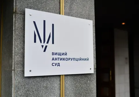 ВАКС розгляне запобіжний захід для ексзаступниці керівника ОП 21 серпня
