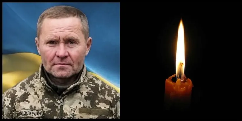 На Волині підтвердили загибель військового Віталія Щербачука